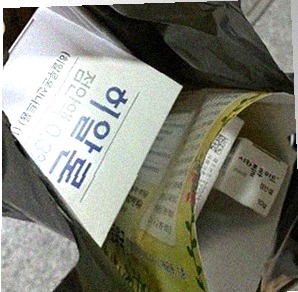 안과 진료실 모습