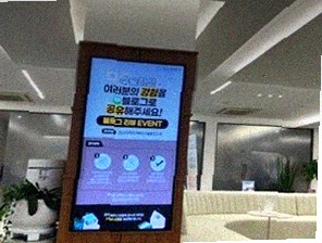안과 진료실 모습