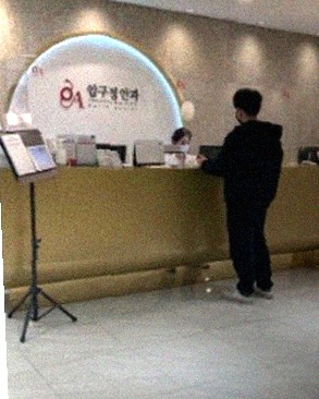 안과 진료실 모습