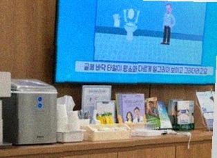 안과 진료실 모습